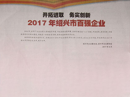 “Tiên phong, thực dụng và sáng tạo” - Xingfa Group tiếp tục nhận giải thưởng